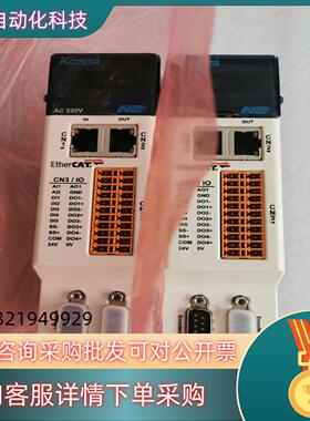现货KOSSI科伺全新伺服驱动器图