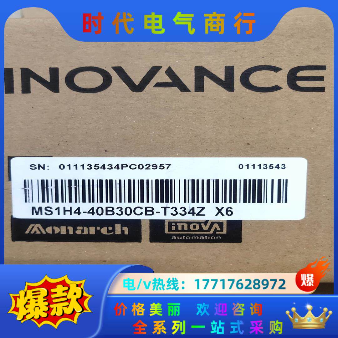 MS1H4-40B30CB-T334Z，全新封。议价