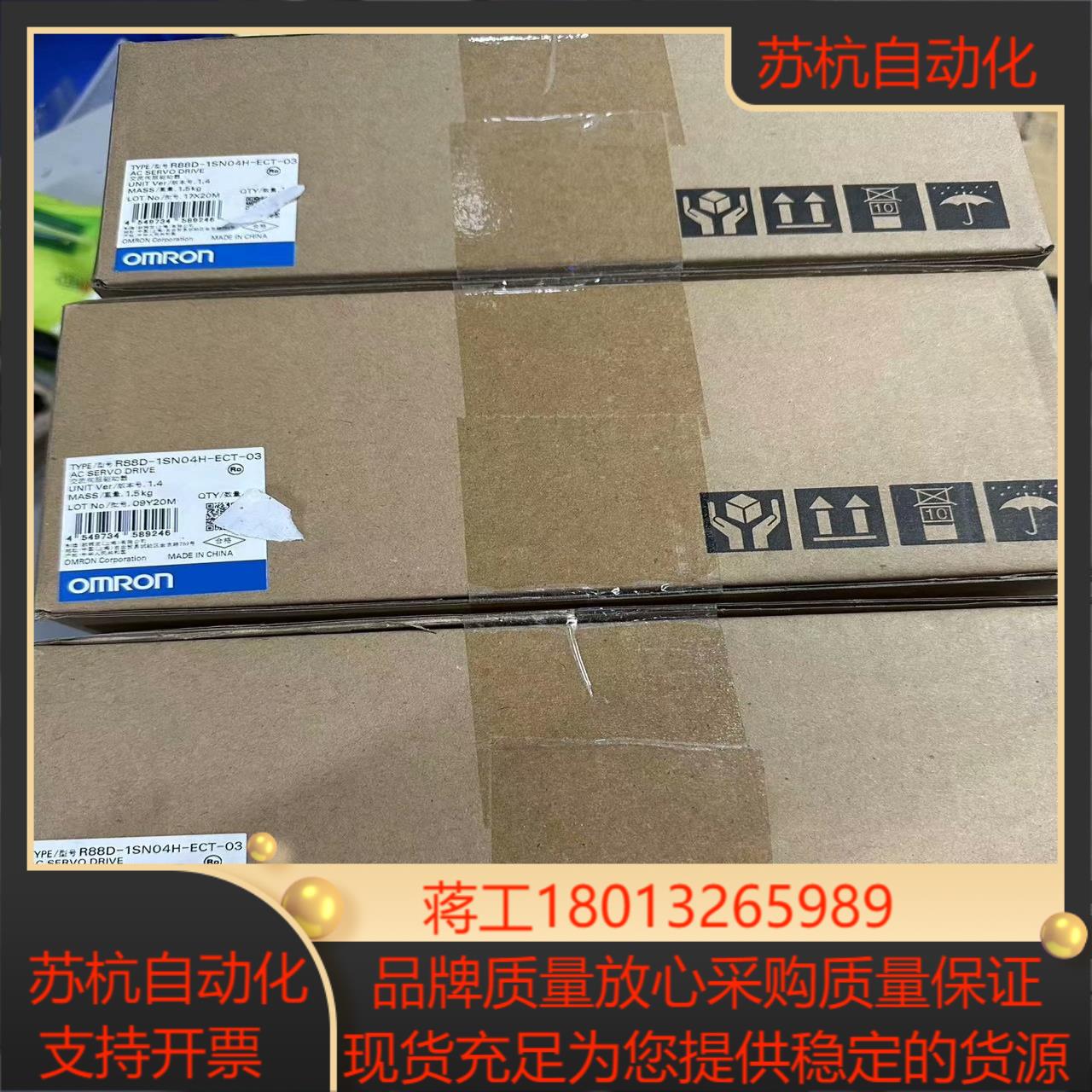 R88D-1SN04H-ECT-03 交流伺服驱动器