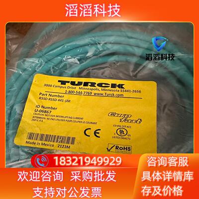 现货TURCK图尔克全新预制线RSSD- RSSD-441-5M