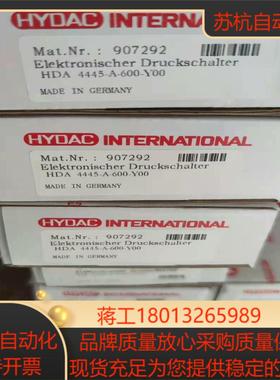 贺德克压力传感器HDA4445-A-016-000 HDA4
