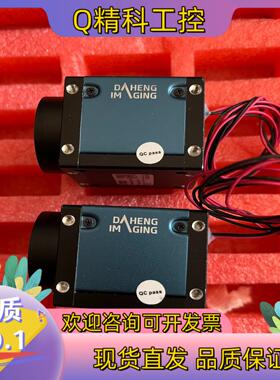 现货大恒 ME2P-1230-23U3M1200万黑白全局工业