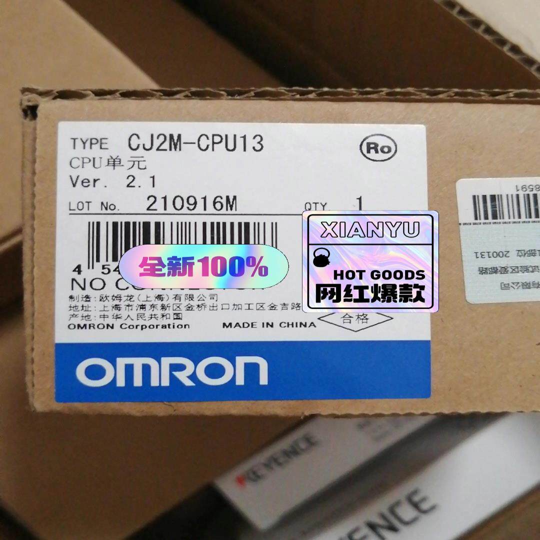 模块CJ2M-CPU13议价