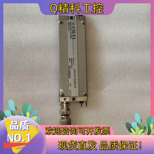 现货EXCEL激光干涉仪 定位接收器 1031F-0L803