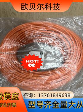 EK4-55M/P21/20吉诺GSEE预制线50米