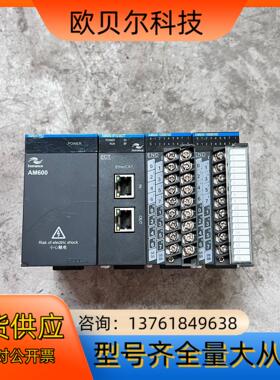 汇川PLC AM600-PS2 1台已出售  AM600-R