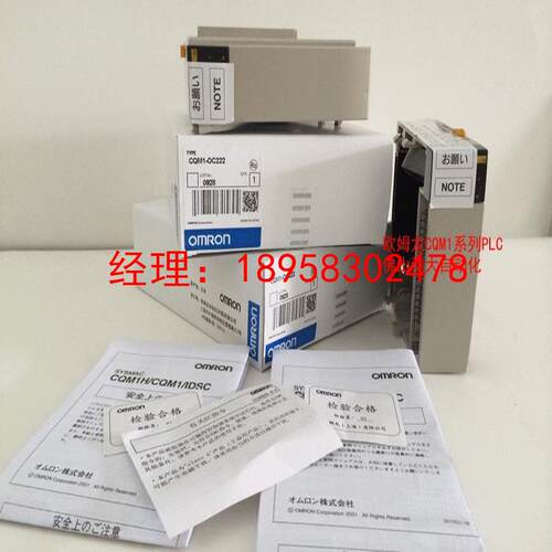 CQM1-OC222全新正品欧姆龙模块CQM1-OC222全新包装.保修一年询价
