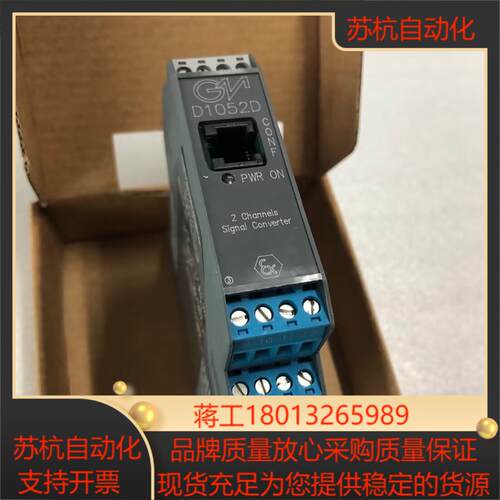 D1052D 意大利GM安全栅 现货