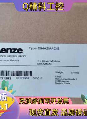 现货伦茨E94AZMAC/S接口转换器全新原装