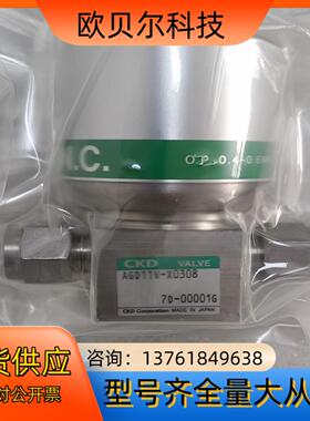 全新CKD  AGD11V-X0308，N.C. ，规格：O