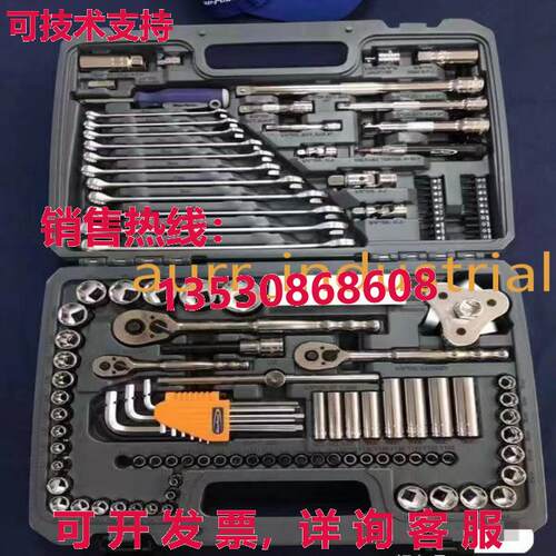 原装供应Blue Point 78 件 6.3 毫米,12.5 毫米系列工具 BLPGSS78