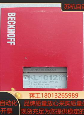 BECKHOFF倍福kl1012