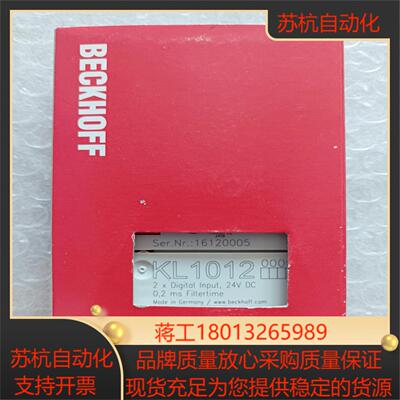 BECKHOFF倍福kl1012