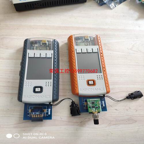 【荣强工控】RAISONANCE OP4-STM32L152