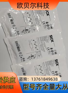 1052447西克SICK全新GSE6-N4111传感器