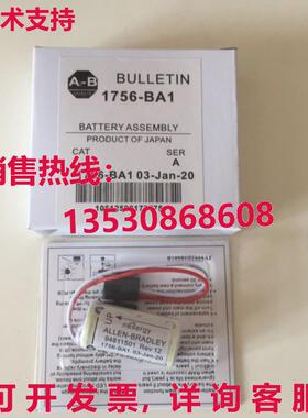 供应原装AB 5 件装 1756-BA1 AB ControlLogix 可编程电池 1756-B