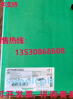 原装供应ATS48C25Q Soft Starter