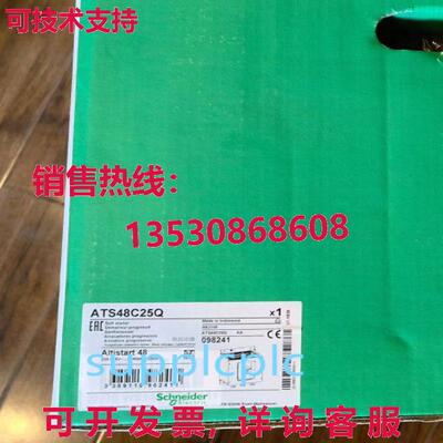 原装供应ATS48C25Q Soft Starter