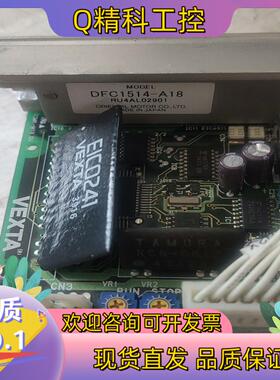 现货原装东方马达驱动器DFC1514-A18