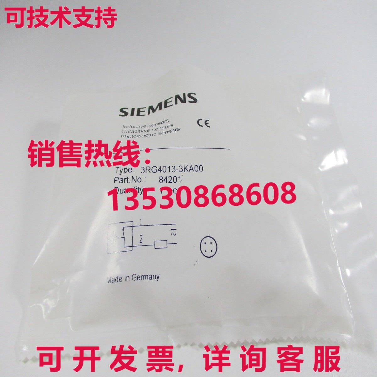 供应原装3RG4013-3KA00 Proximity 3RG4013-3KA00    3RG40133KA0