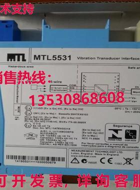 供应原装测量技术有限公司 MTL 5531  MTL5531
