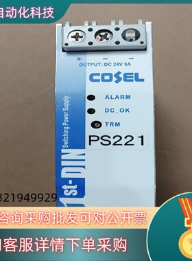 现货COSEL KHNA120F-24 开关电源 原装件