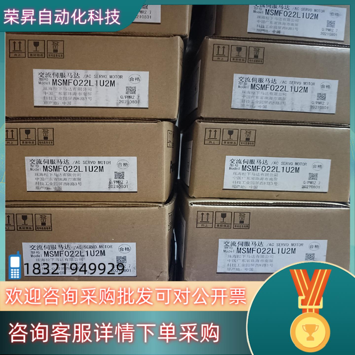 全新原装A6 MHMF022L1U2M/MSMF022L