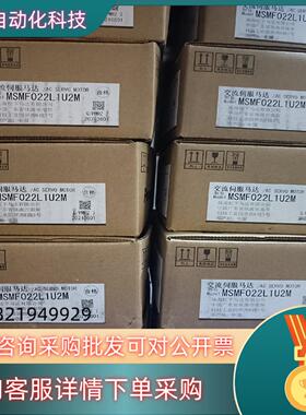 全新原装A6 MHMF022L1U2M/MSMF022L