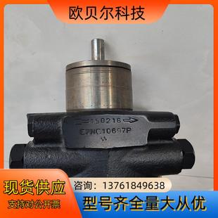SUNTEC油泵E7NC10697P 全新法国原装 现货供应
