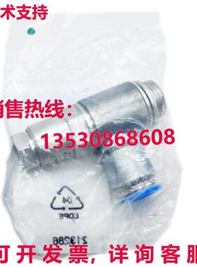 原装供应Festo节流阀HGL-3/8-QS-10 530044
