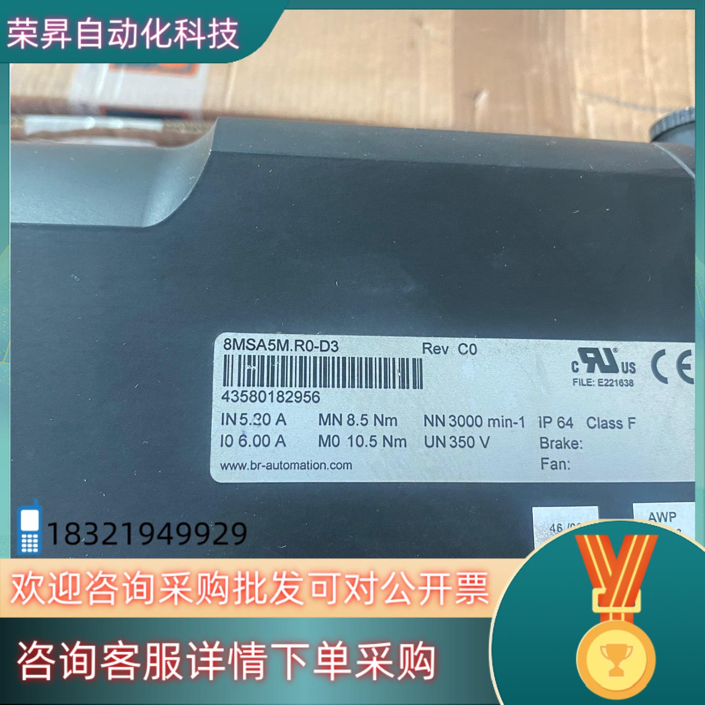 现货贝加莱8MSA5M.R0-D3 全新原装