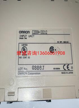 （请询价）CMRON C200H-ID212 议价议价