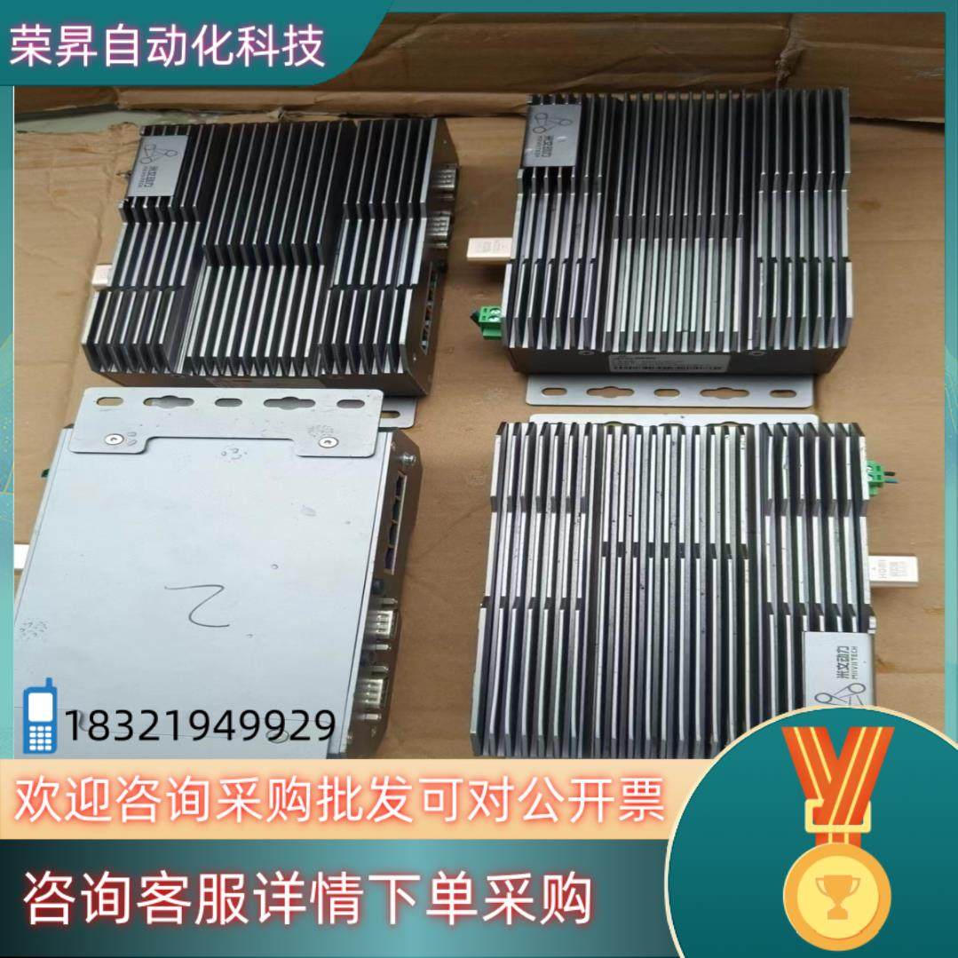 现货MIIVII  EV0 NX米文动力盒子功能完好功能完图片