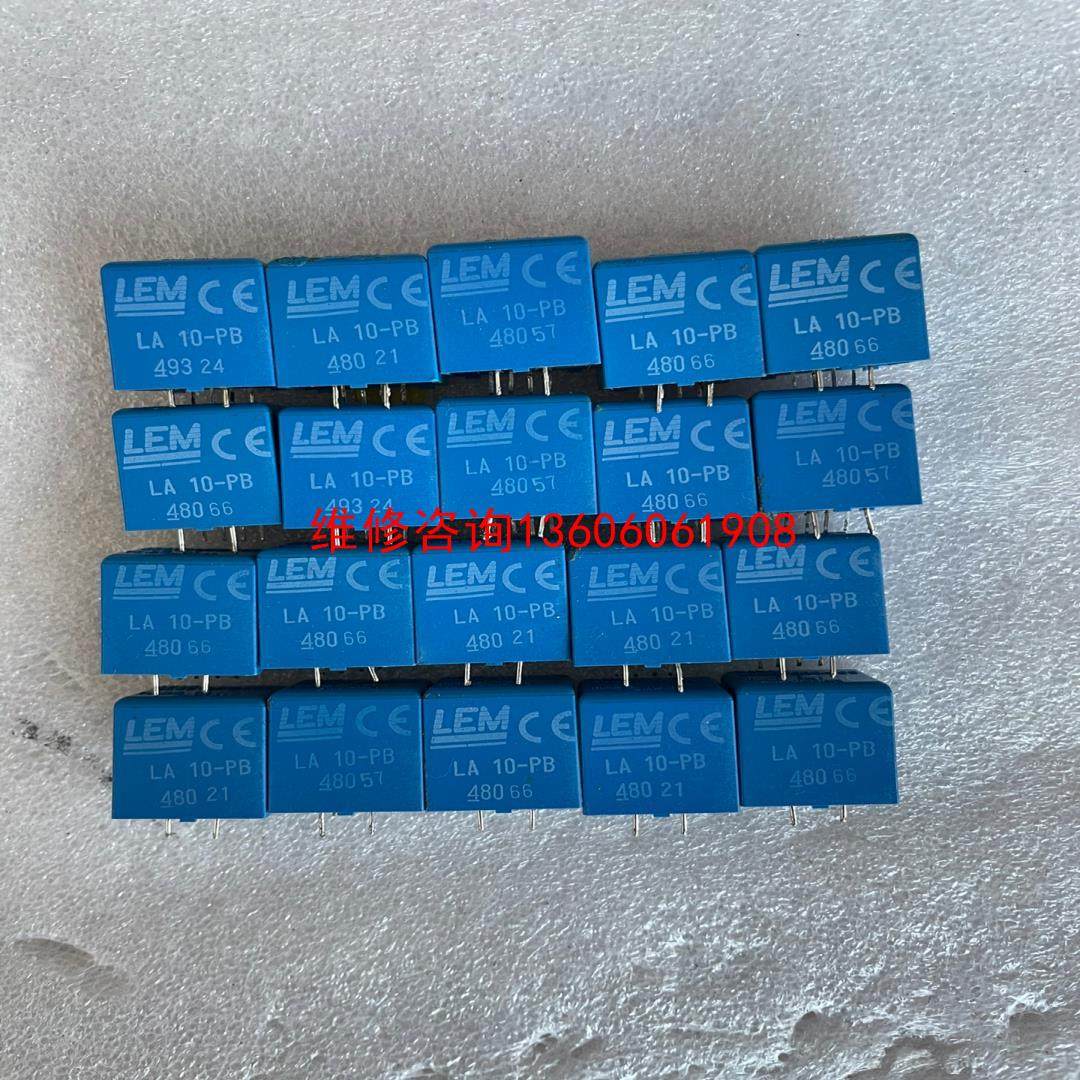 （请询价）莱姆电流传感器LEM  LA 10-PB议价,电子元器件市场,其它元器件,淘宝优惠券,粉丝福利购,淘宝优惠卷