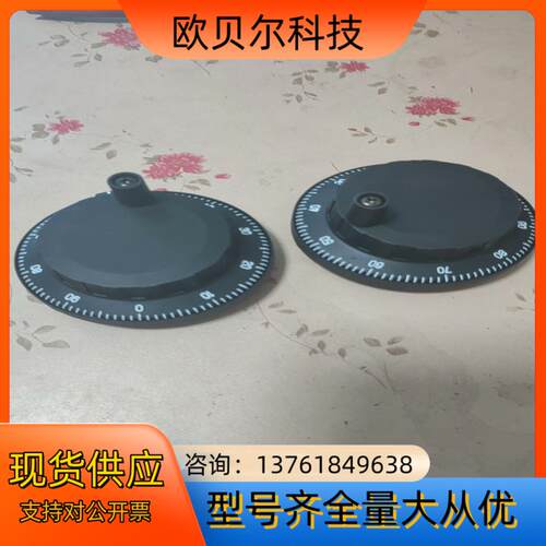 内密控NEMICON电子手轮UFO-0025-2H 现货