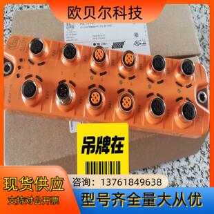 AL1202 AL1102 IFM易福门IO LINK主机