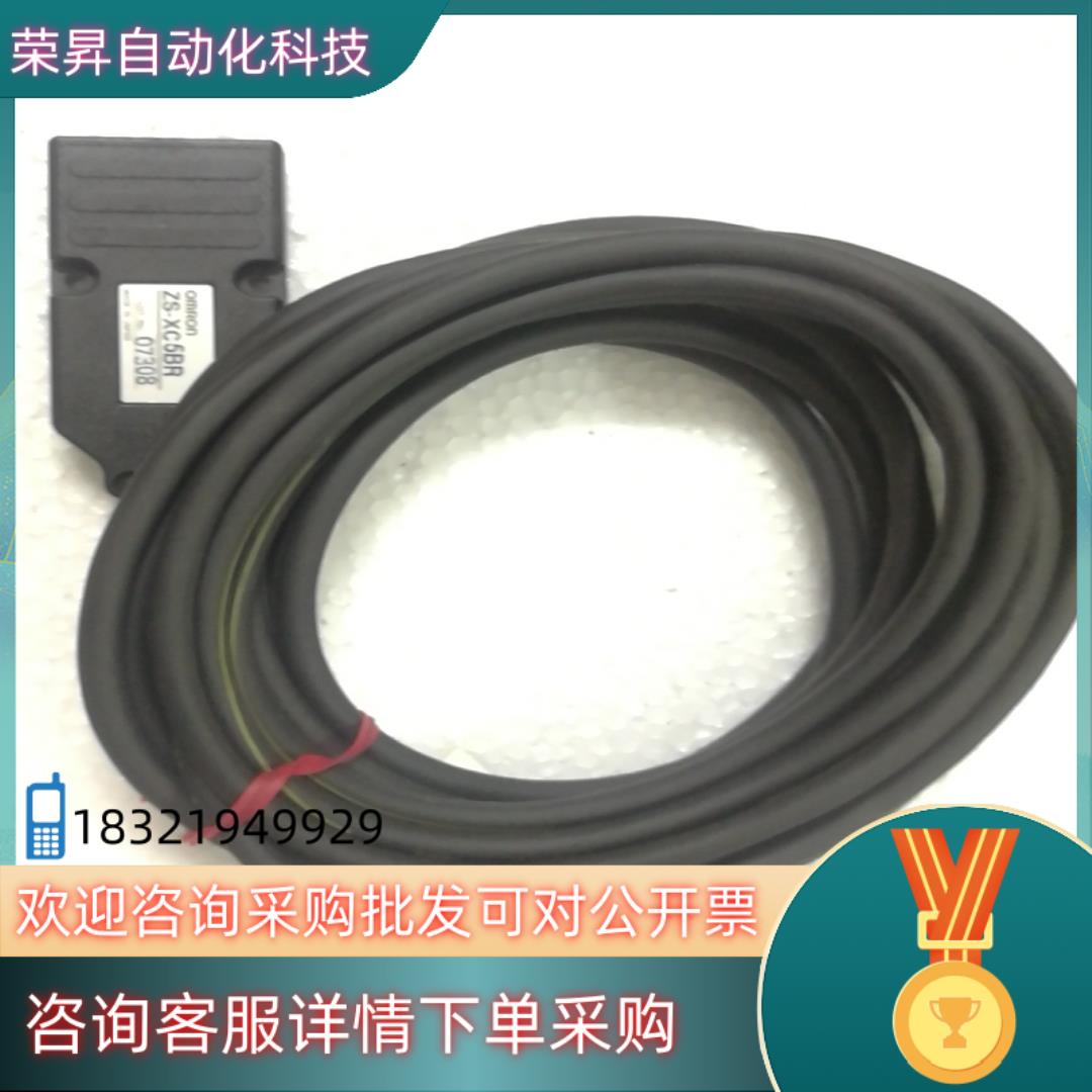 ZS-XC5BR    激光传感器线缆