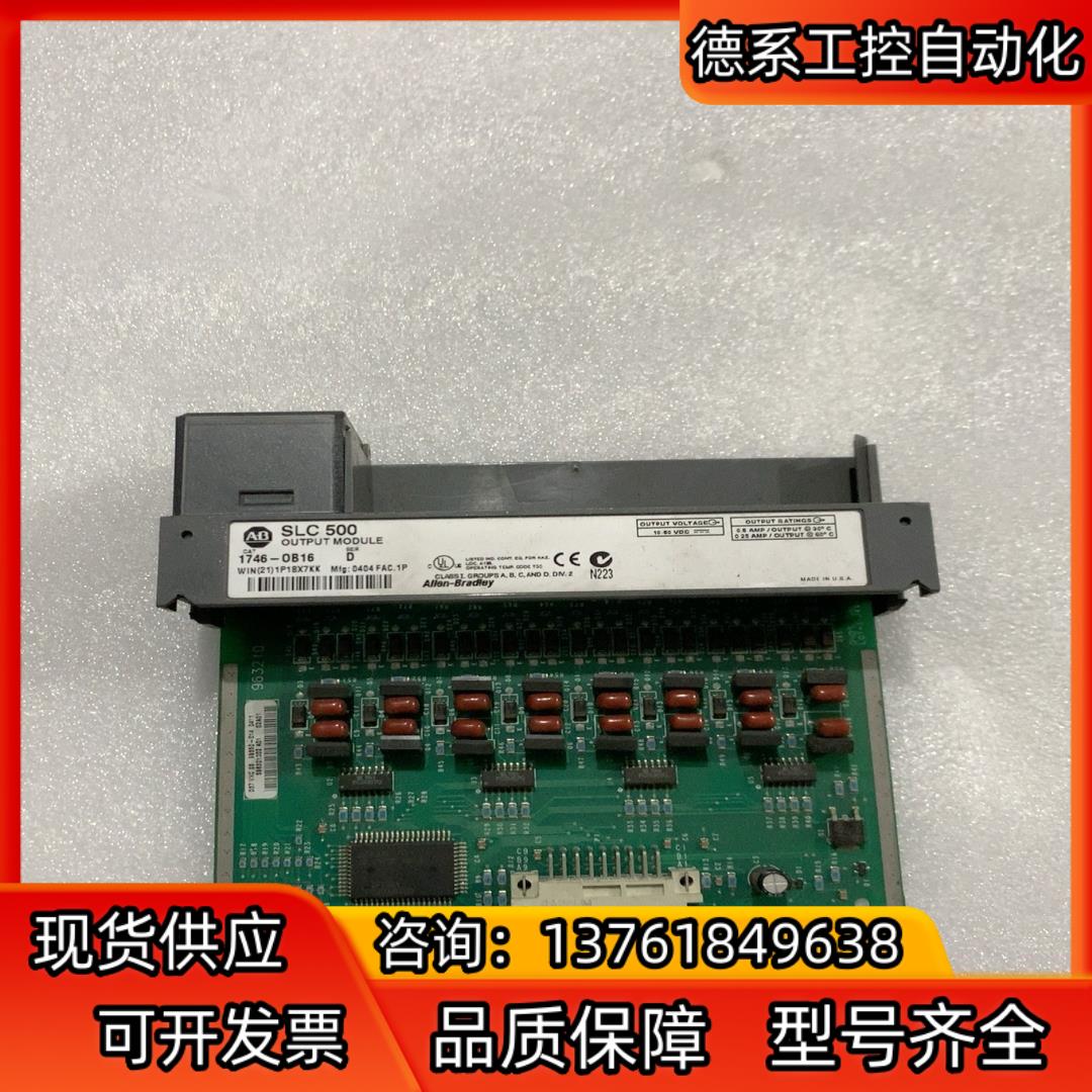 AB SLC500 1746-OB16 1746-IB16