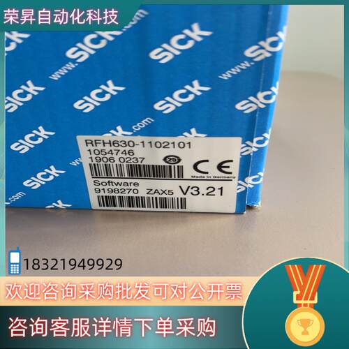 现货全新原装 施克SICK读码器 RFH630-1102101
