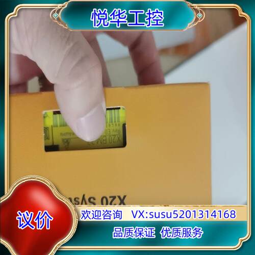 X20BM33  1个议价