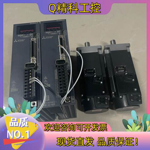 现货MR-JE-40A＋HG-KN43BJ-S100,400