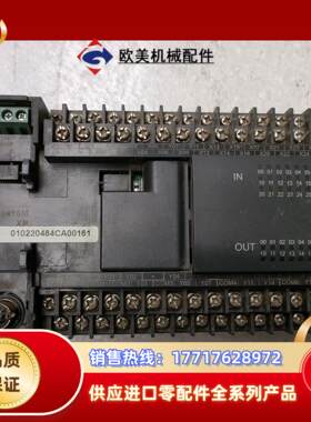 工控H2U-2416MR-XP汇川H2u系列 继电器输出型P议价