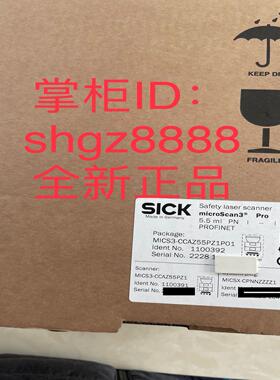 1100392 MICS3-CCAZ55PZ1P01 1105795 V2D611D-MMSBE4SICK议价