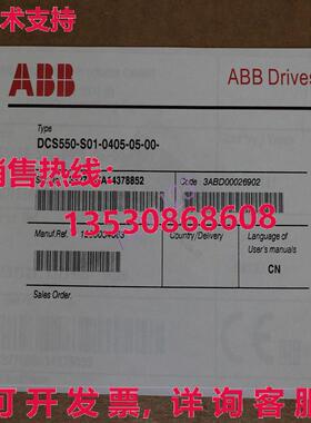 原装供应DCS550-S01-0405-05-00-00 直流速度驱动 DCS550-S01-040
