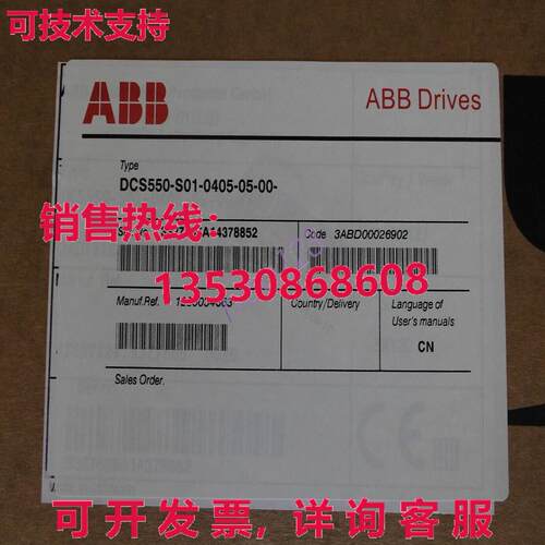原装供应DCS550-S01-0405-05-00-00 直流速度驱动 DCS550-S01-040