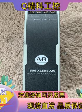 现货AB罗克韦尔开关电源1606-XLERED20