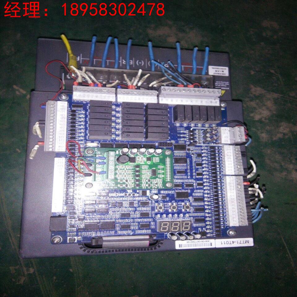 MT71-4T011 议价电梯