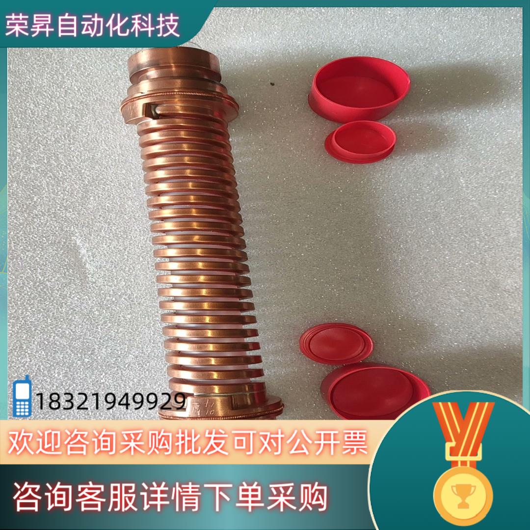 现货MKS ASTEX  等离子源管