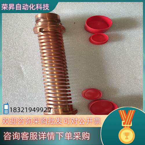 现货MKS ASTEX  等离子源管