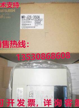 原装供应MR-J2S-350A MRJ2S350A伺服驱动器-MIT